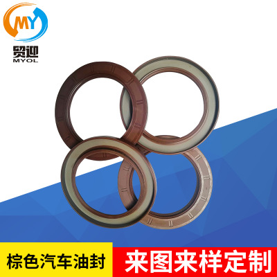 現(xiàn)貨供應(yīng)78*110*8.5汽車曲軸油封 棕色HIACE汽車油封
