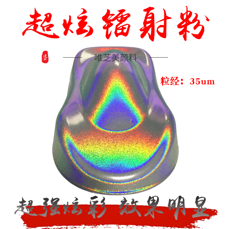 美甲新品鐳射粉不規(guī)則七彩粉美甲使用魔鏡彩虹粉粗片鐳射粉