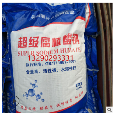 青島水產(chǎn)*腐植酸鈉價(jià)格-專業(yè)生產(chǎn)化工廠家 濟(jì)南貝貝化工科技