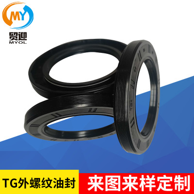 供應(yīng)52*72*10TG螺紋油封   橡膠骨架油封現(xiàn)貨供應(yīng)