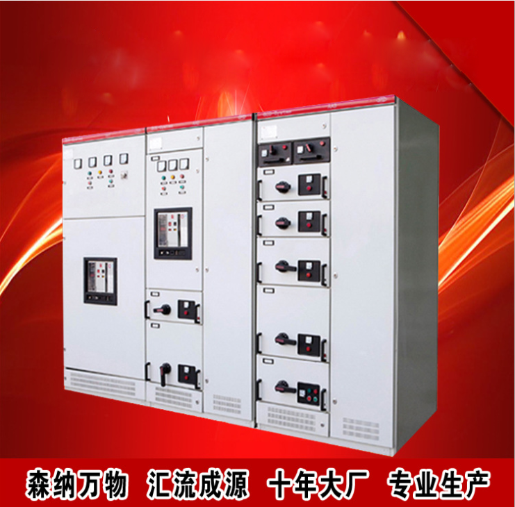 低壓配電柜 定制成套抽出式開(kāi)關(guān)柜 高低壓配電柜 成套電氣配電柜 高低壓成套開(kāi)關(guān)柜