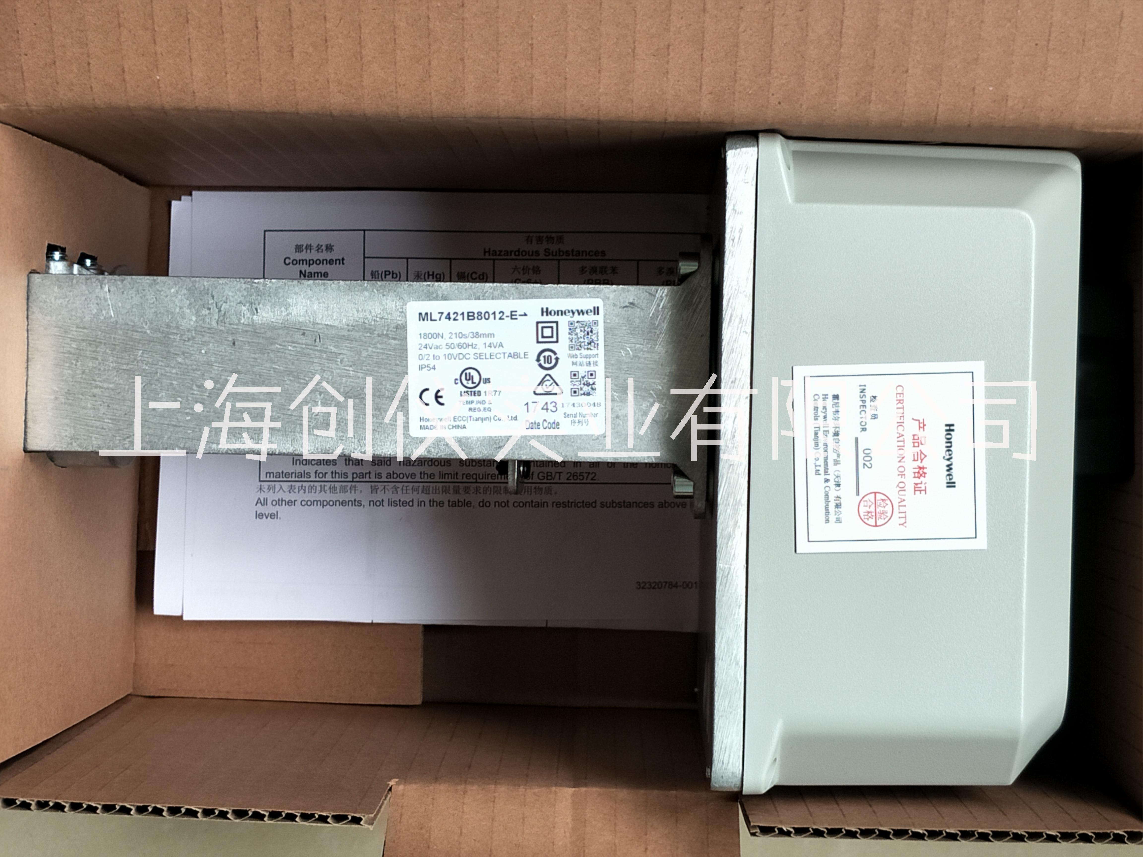 ML7421B8012-E 霍尼韋爾honeywell電動閥門執(zhí)行器