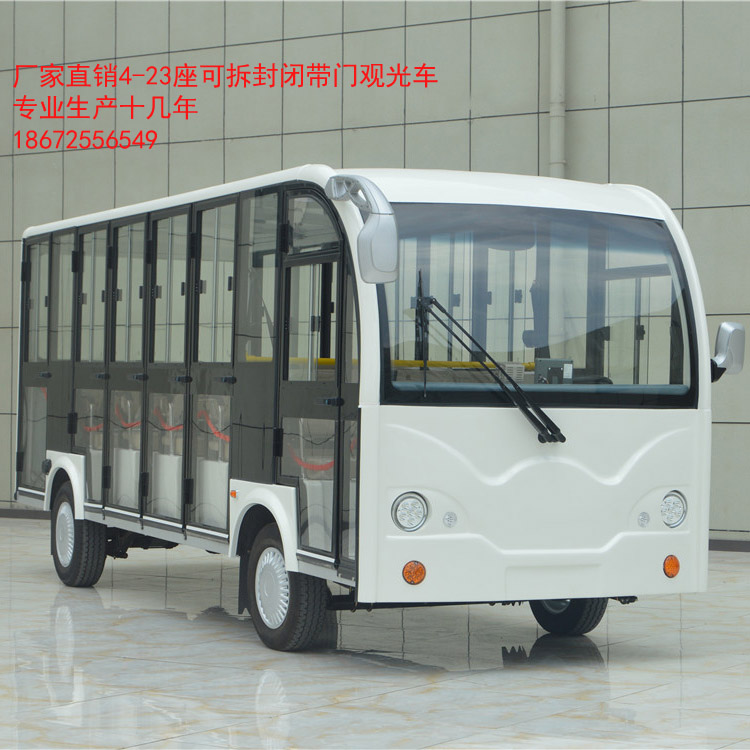 廣西景區(qū)游覽觀光車，23座封閉游覽車廠家  鑫威新能源電瓶觀光車配件 JZT23