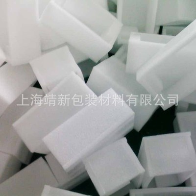 珍珠棉廠家批發(fā)EPE珍珠棉 可定做各類異性成型珍珠棉 裁切珍珠棉
