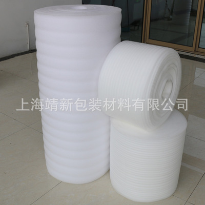 EPE珍珠棉定做包裝材料泡沫包裝泡沫棉生產(chǎn)廠家加工定制發(fā)泡棉