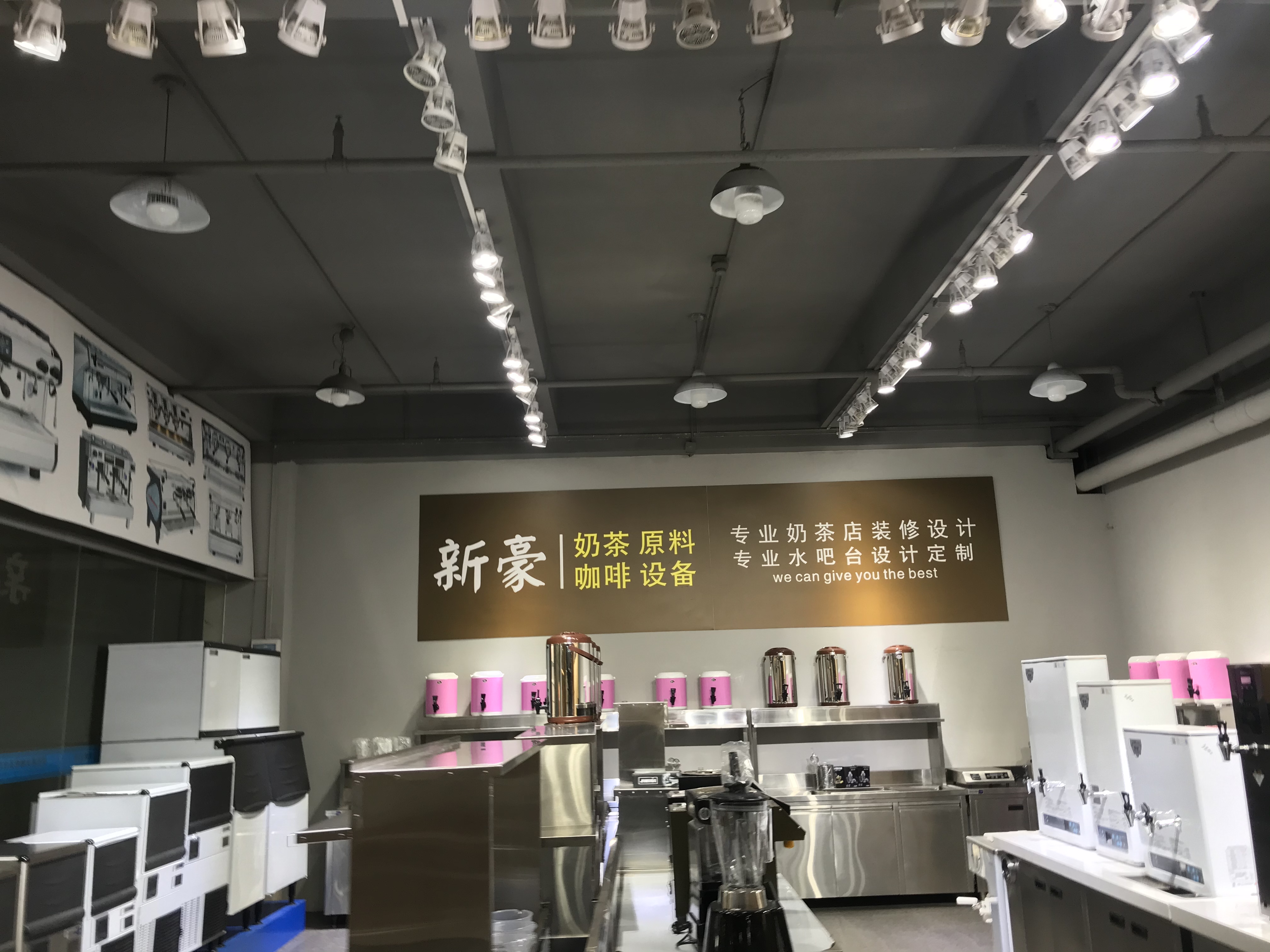 秀新奶茶設(shè)備咖啡機(jī)批發(fā)免費(fèi)送貨上