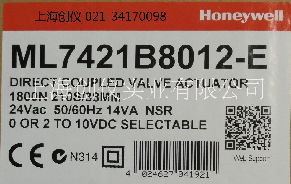 ML7421B8012-E 霍尼韋爾honeywell電動閥門執(zhí)行器