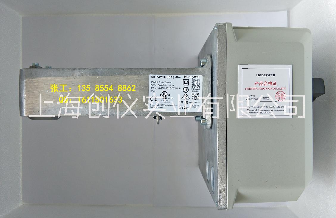 ML7421B8012-E 霍尼韋爾honeywell電動閥門執(zhí)行器