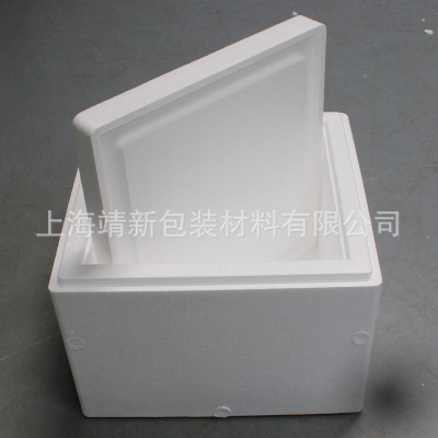 電商泡沫箱 疫苗醫(yī)藥箱高密度冷藏箱 生物批發(fā)試劑*箱保溫防震
