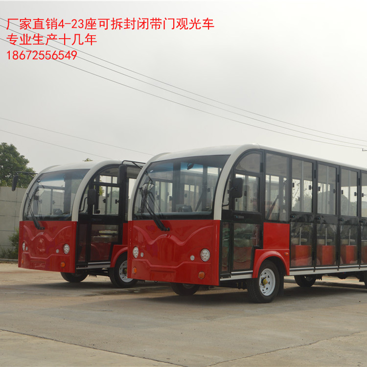 廣西景區(qū)游覽觀光車，23座封閉游覽車廠家  鑫威新能源電瓶觀光車配件 JZT23