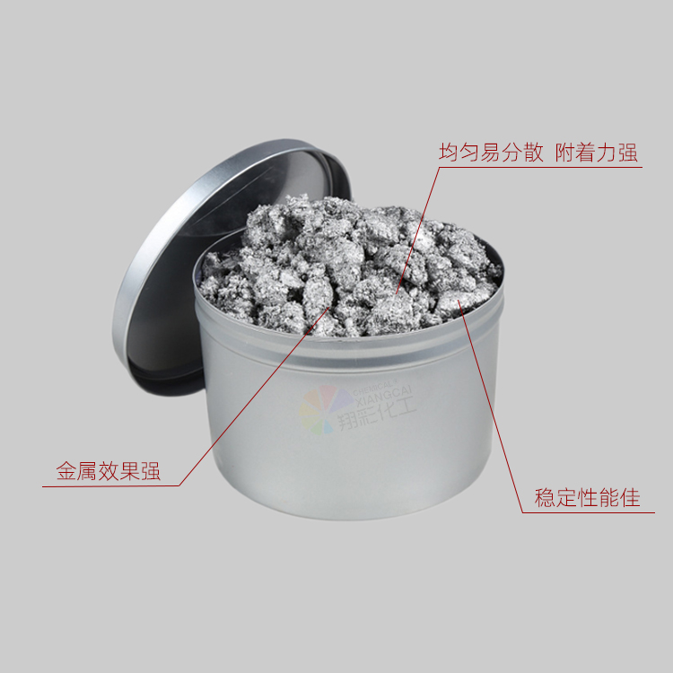 廠家*水性鋁銀漿 鈍化水性鋁銀漿 硅包水性鋁銀漿 高性能水性鋁銀漿 * 水性鋁銀漿 鈍化鋁銀漿