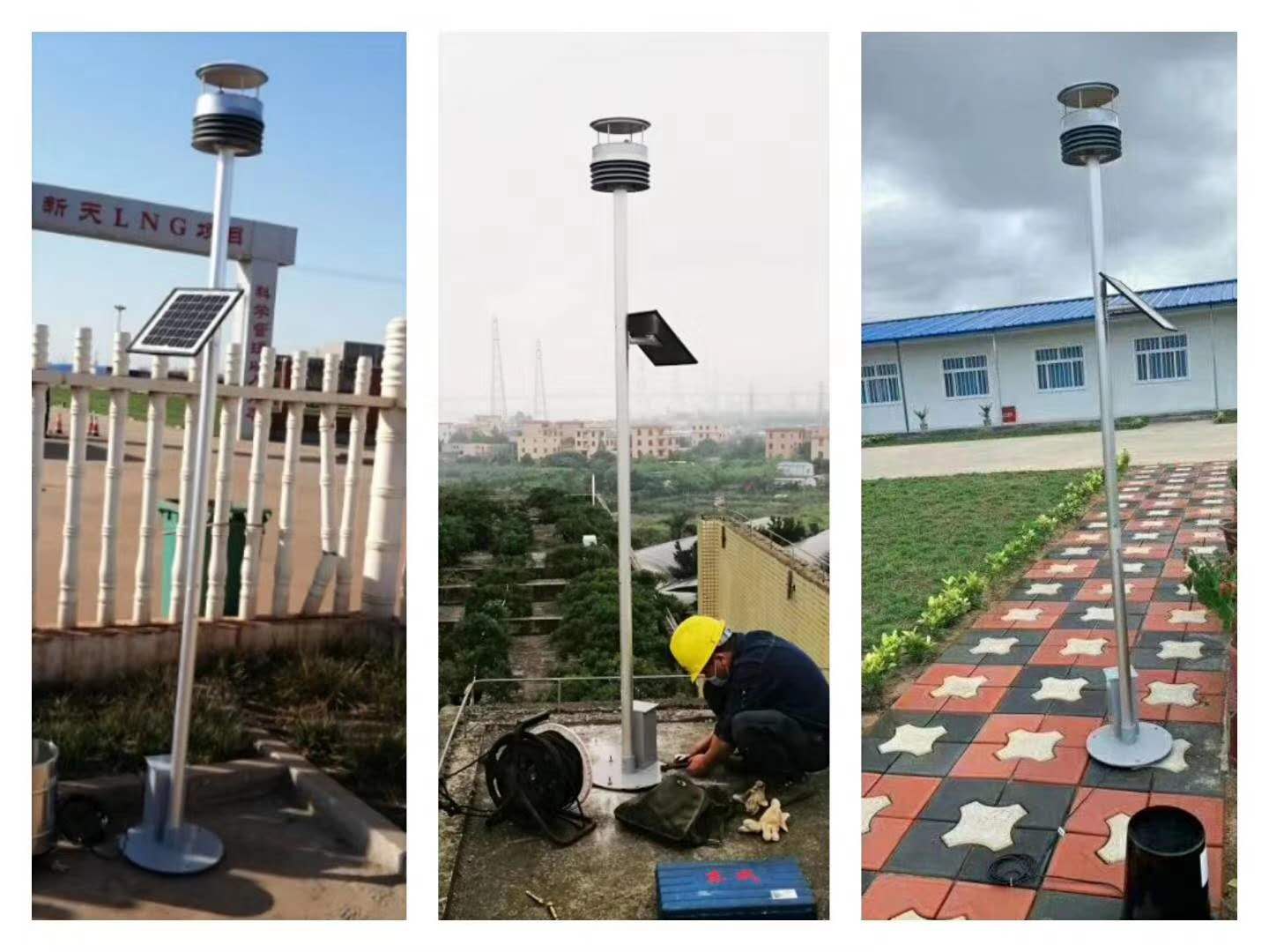 超聲波風(fēng)速風(fēng)向傳感器變送器風(fēng)速風(fēng)向計(jì)風(fēng)速風(fēng)向儀