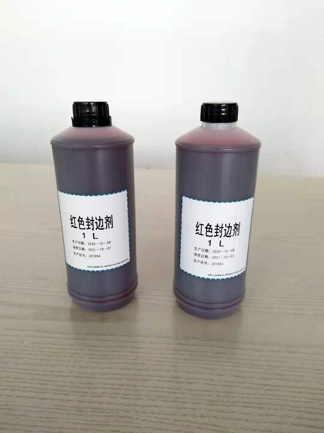 供應(yīng)紅色封邊劑絲印紅膠