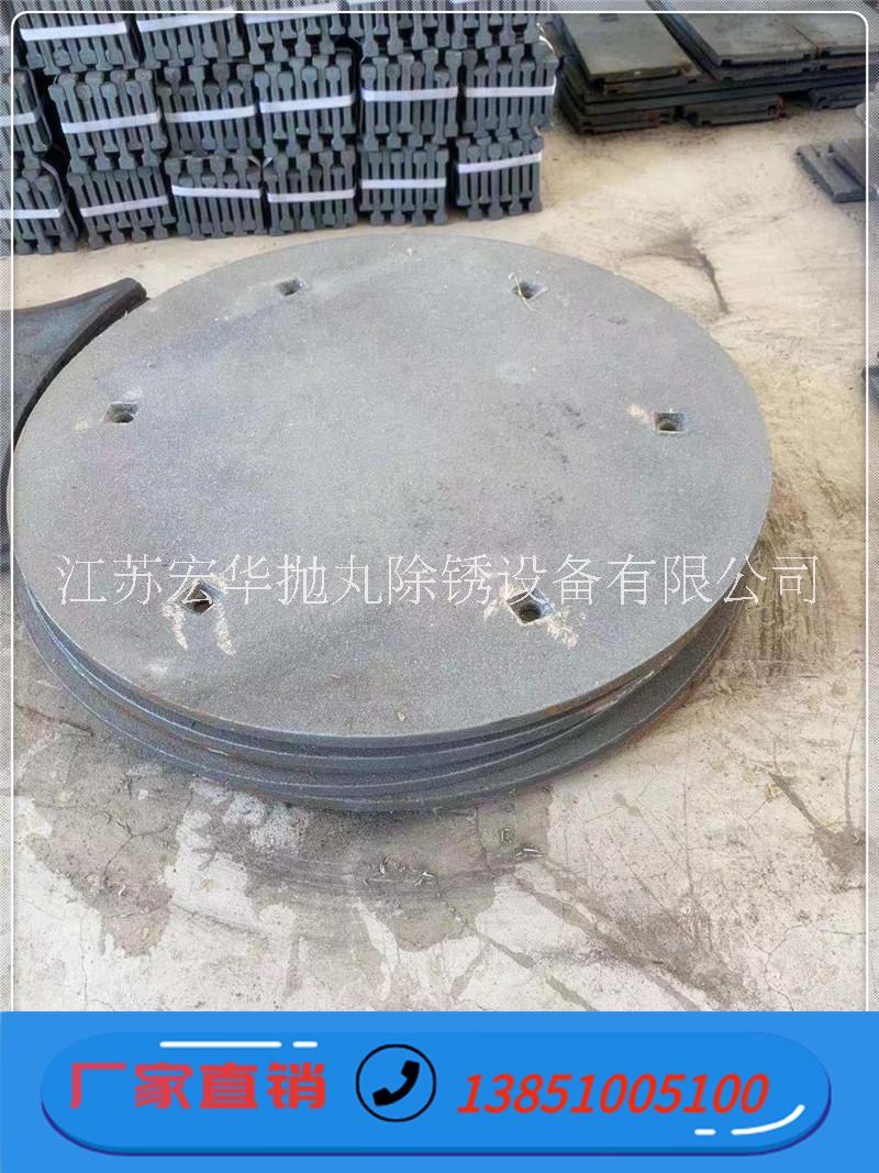 重慶大元護(hù)板廠家、價(jià)格、供應(yīng)商【江蘇宏華拋丸除銹設(shè)備有限公司】