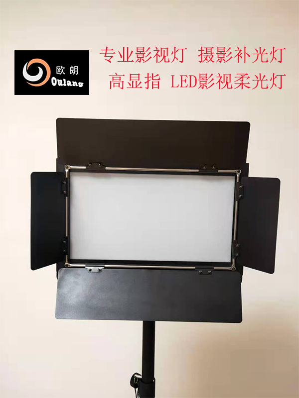 led直播燈 led直播燈補(bǔ)光燈攝影暖光燈