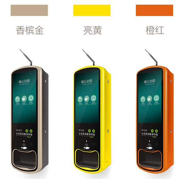 誠氏醫(yī)享公眾消毒服務(wù)終端-消毒機(jī) 誠氏醫(yī)享公眾消  務(wù)終端-消毒機(jī)