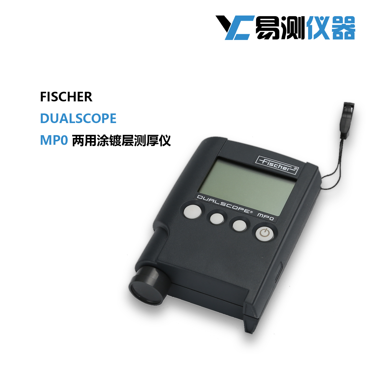 DUALSCOP MP0兩用涂層測厚儀 鐵/鋁自動識別德國菲希爾