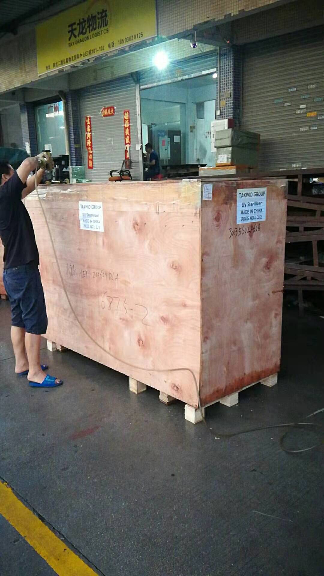 出口木箱質(zhì)量好 木箱包裝 出口木箱*