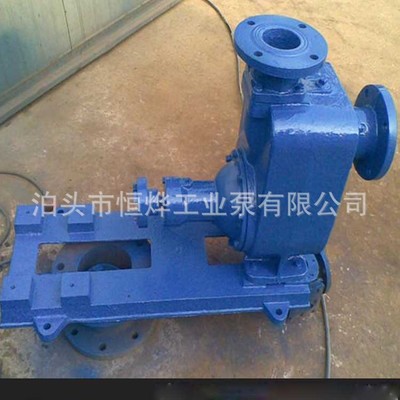 廠家熱賣CYZ自吸式防爆離心泵 自吸式防爆離心油泵