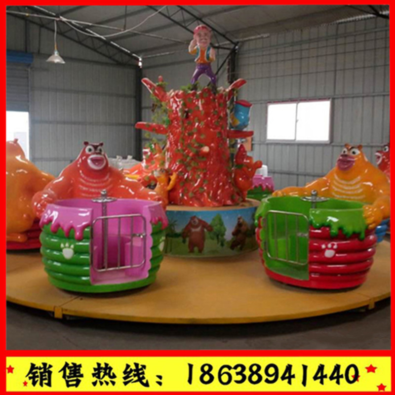 旋轉(zhuǎn)咖啡杯|熊出沒轉(zhuǎn)轉(zhuǎn)杯|大型游樂設(shè)備|萬之利直銷