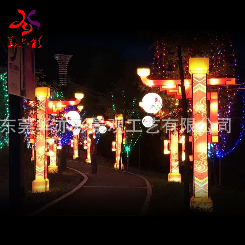 元宵節(jié)彩燈通道燈柱價格、多少錢、廠家、設(shè)計【東莞華亦彩景觀工藝有限公司】