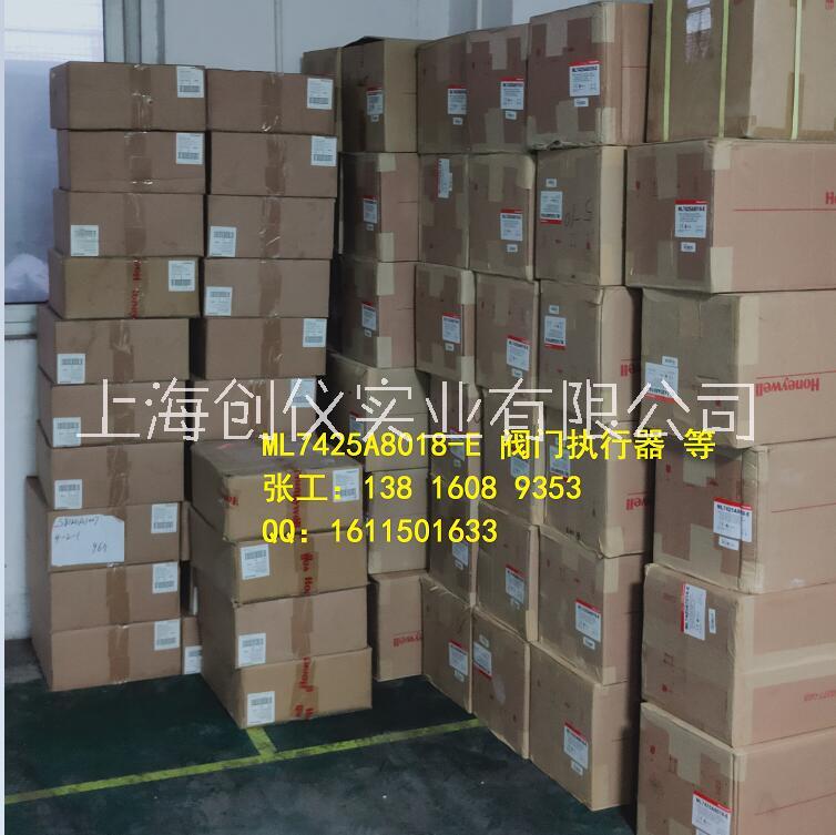 ML7425A8018-E執(zhí)行器適用于霍尼韋爾HVAC閥門 上海創(chuàng)儀供應(yīng) 霍尼韋爾 執(zhí)行器
