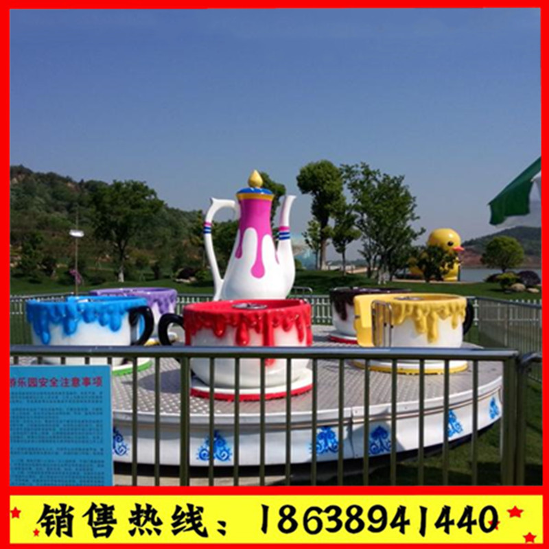 旋轉(zhuǎn)咖啡杯|熊出沒轉(zhuǎn)轉(zhuǎn)杯|大型游樂設(shè)備|萬之利直銷