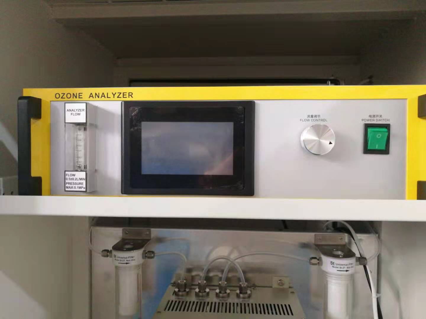 低濃度臭氧尾氣分析系統(tǒng)  低濃度臭氧尾氣 低濃度臭氧尾氣分析系統(tǒng)價(jià)格