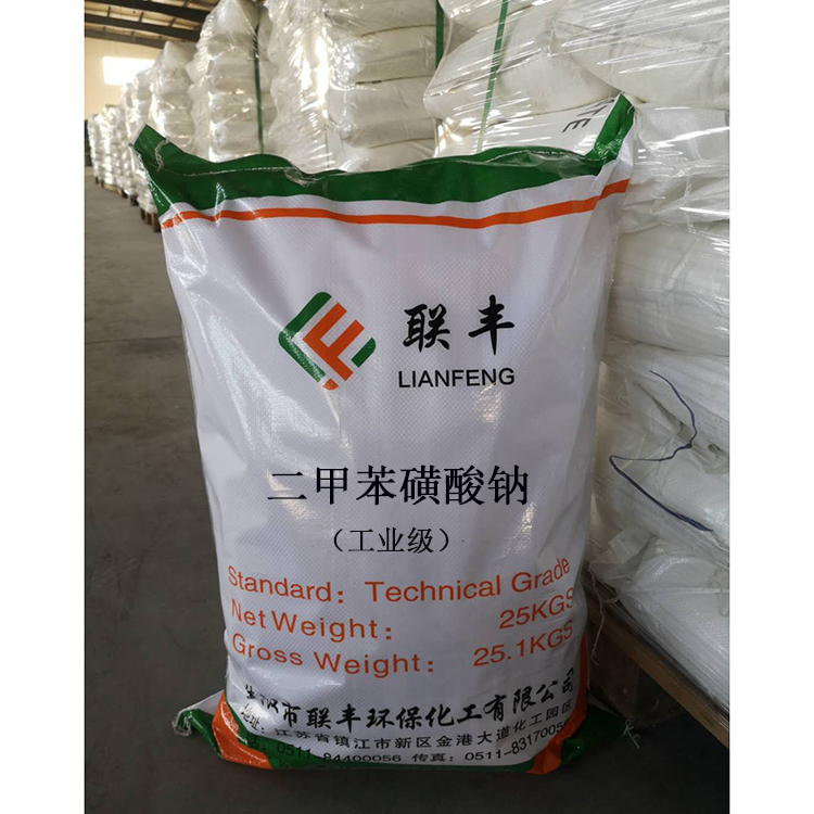 特價(jià)批發(fā)*磺酸鈉粉末狀93%-本公司長(zhǎng)期大量供應(yīng)*磺酸鈉 特價(jià)批發(fā)*磺酸鈉