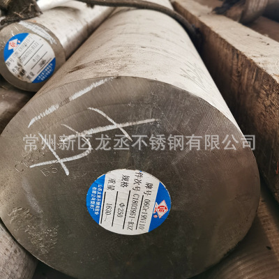 超大鍛制圓鋼價(jià)格  超大鍛制圓鋼廠家供應(yīng)  超大鍛制圓鋼*惠