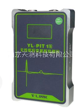 YL-SWT剪切波波速測(cè)試儀 波速儀 南京剪切波