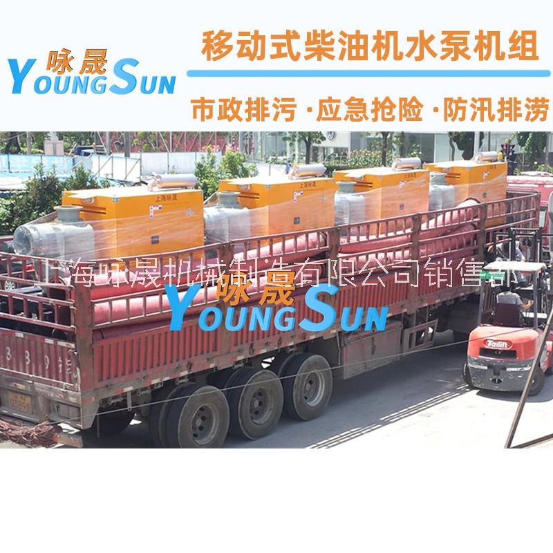 1200立方防汛移動(dòng)泵車  1200立方自吸排污泵批發(fā)  1200立方自吸排污泵直銷