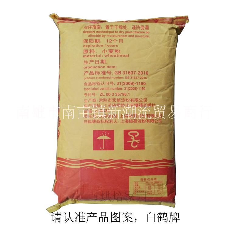 白鶴澄面小麥淀粉 白鶴一級小麥淀粉