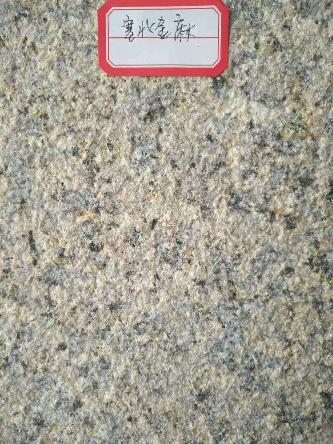 福建青石廠家