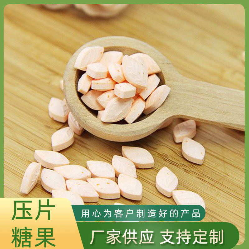 蘋果醋片 咀嚼片壓片糖果oem貼牌 酵素片代加工廠家定制 片劑oem貼牌代加工