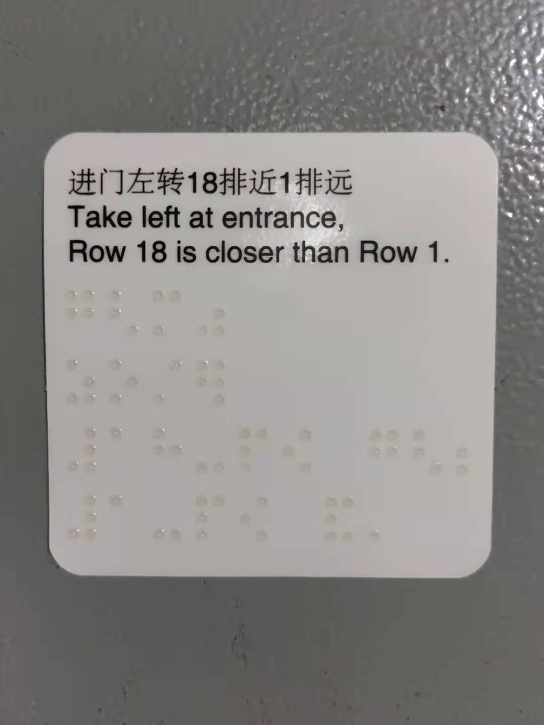 專業(yè)廠家定制盲文標(biāo)簽、湖北哪有定制盲文標(biāo)簽、盲文標(biāo)簽就找上海彩德印務(wù)