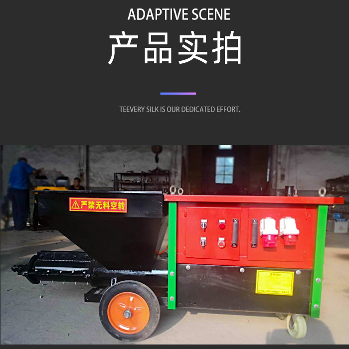 墨陽小型多功能水泥砂漿噴涂機(jī) 多功能水泥噴漿機(jī)  多功能水泥噴漿機(jī)廠家