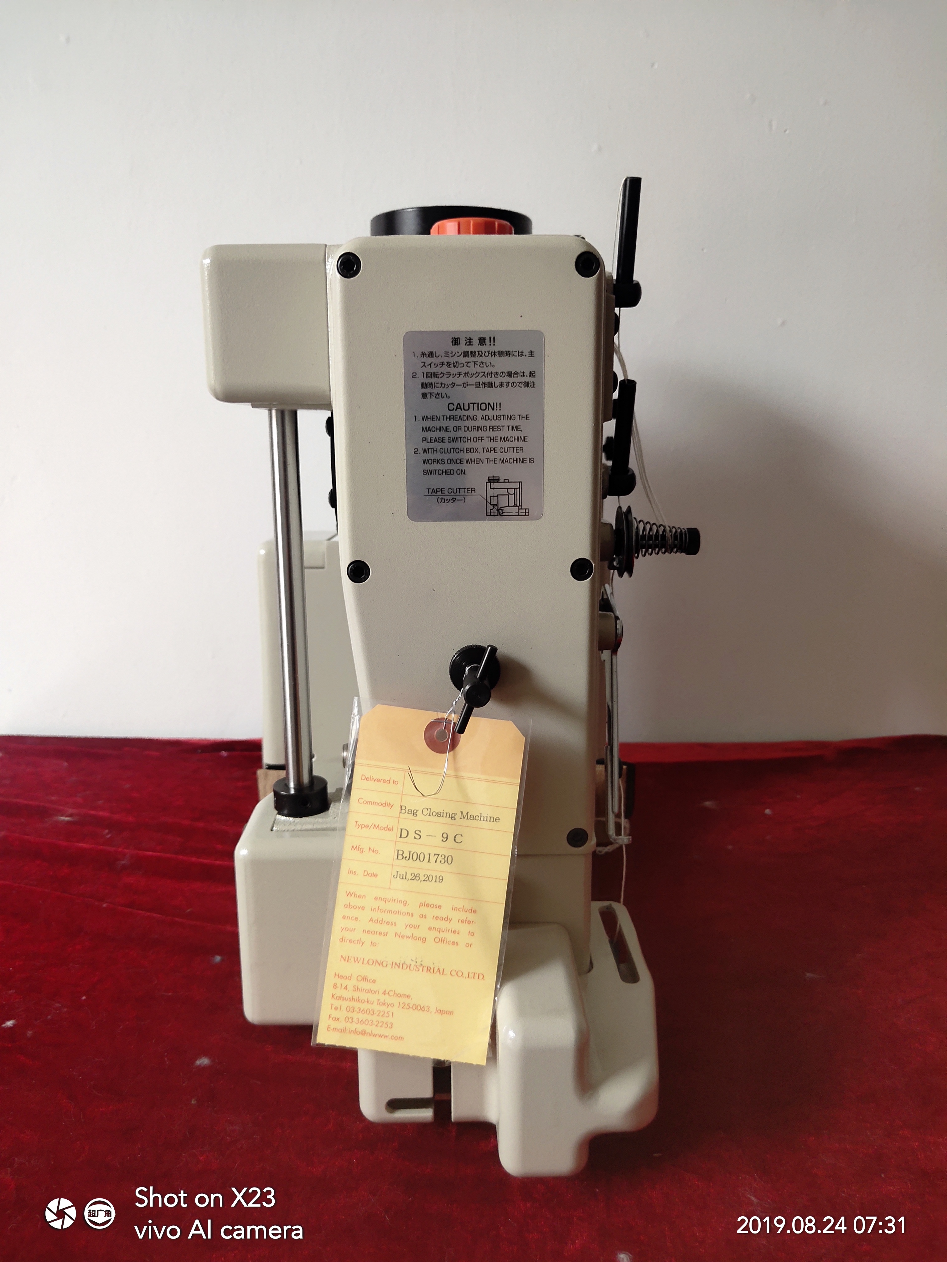 江蘇DS-9C高速自動加油縫包機_單針袋口縫合機廠家