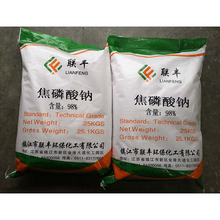 江蘇焦磷酸鈉98%-專業(yè)生產(chǎn)98%焦磷酸鈉-長(zhǎng)期大量供應(yīng)工業(yè)級(jí)焦磷酸鈉 焦磷酸鈉98%