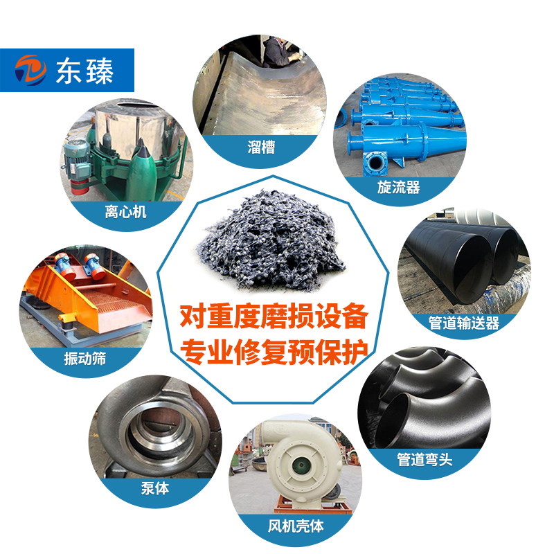 供應(yīng)灰色雙組份重量比8:1耐磨陶瓷涂層