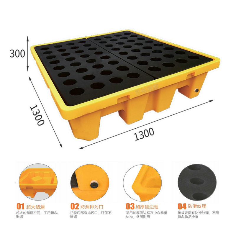 重慶防滲漏托盤 環(huán)保油桶托盤廠家供應 1313防滲漏托盤
