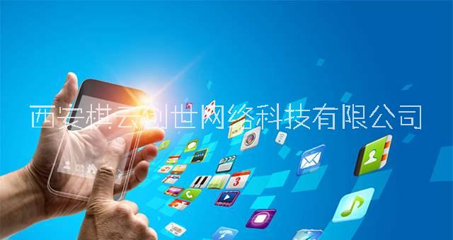 西安棋云手游軟件開發(fā)_游戲搭建公司的核心內(nèi)容 手游軟件開發(fā)