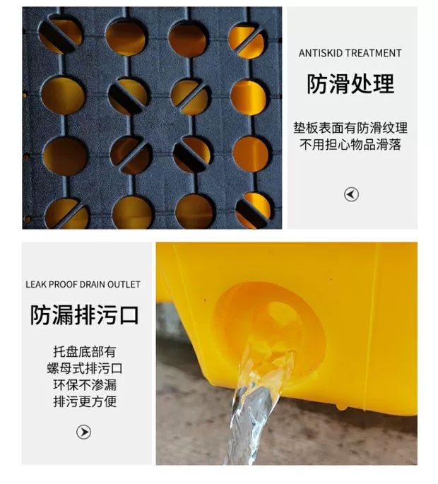 重慶防滲漏托盤 環(huán)保油桶托盤廠家供應 1313防滲漏托盤