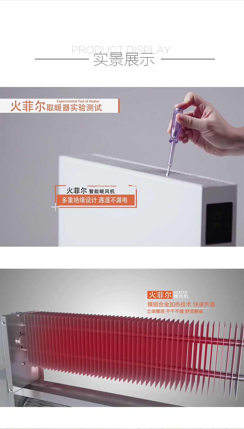 北京電采暖安裝、施工、報價、公司【佛山開彩科技有限公司】