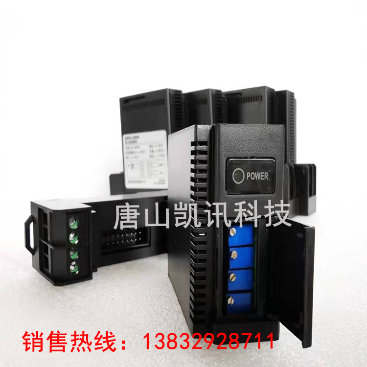 信號(hào)隔離處理器RZG-1100S/2100S/1000S/2000S/1900S 信號(hào)分配器