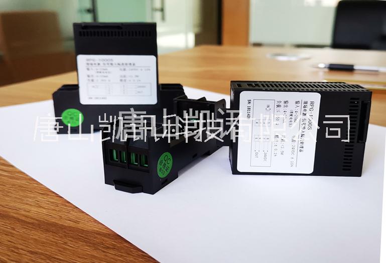 唐山凱訊供應(yīng)  熱電阻輸入溫度隔離變溫度送器RWG-1240S