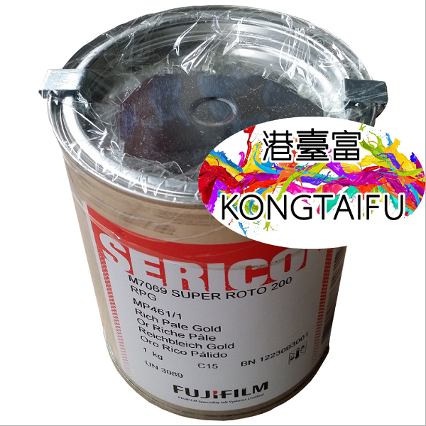 SERICOL色麗可絲印網(wǎng)印油墨 戶外耐候耐曬絲印PVC油墨 港臺富印刷技術