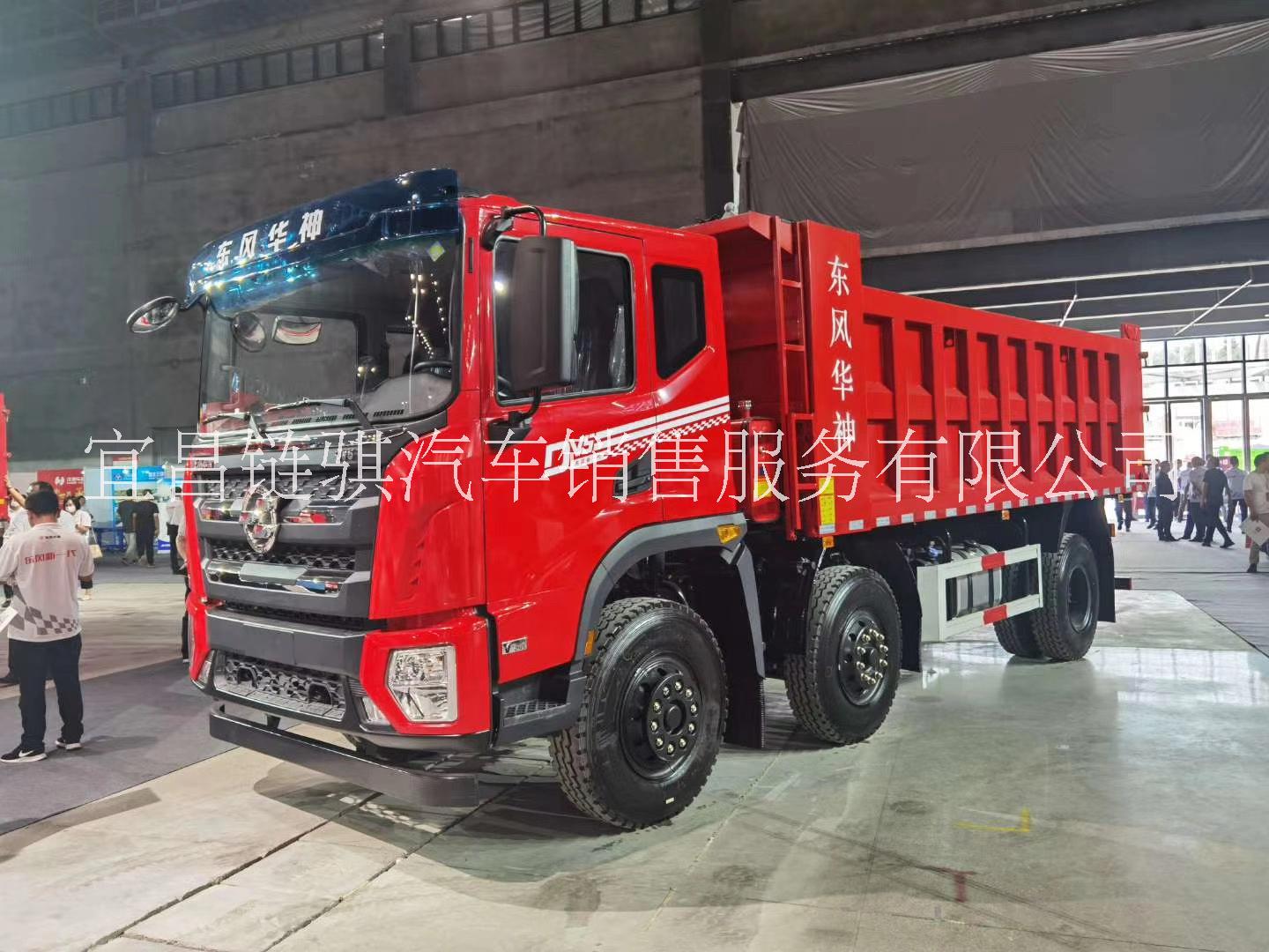 國六東風華神*后八輕量化自卸車