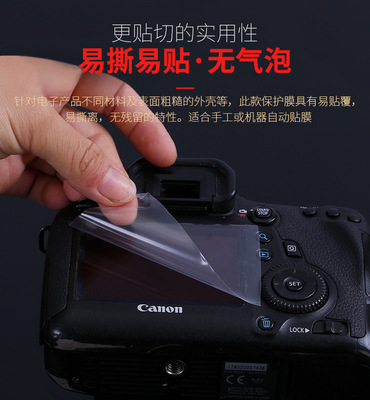 廠家供應(yīng)PE網(wǎng)紋保護(hù)膜儀器儀表亞克力透明無泡低粘電子屏幕保護(hù)膜