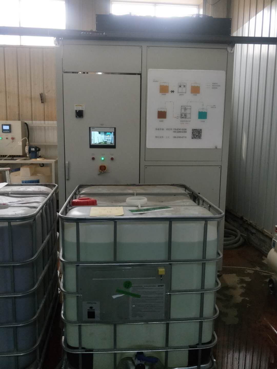 超聲波清洗廢液處理設備